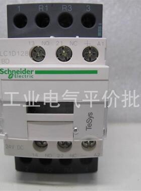正品现货 LC1D128BDC/LC1D128BD 施耐德直流四极接触器12A DC询价