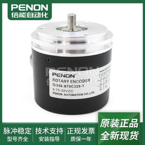 全新增量式旋转编码器GI356.B70C329-T 4.75-30V输稳定询价