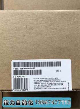 全新ET200S DP主站接口模块 6ES7 138-4HA00-0AB0 未拆封议价