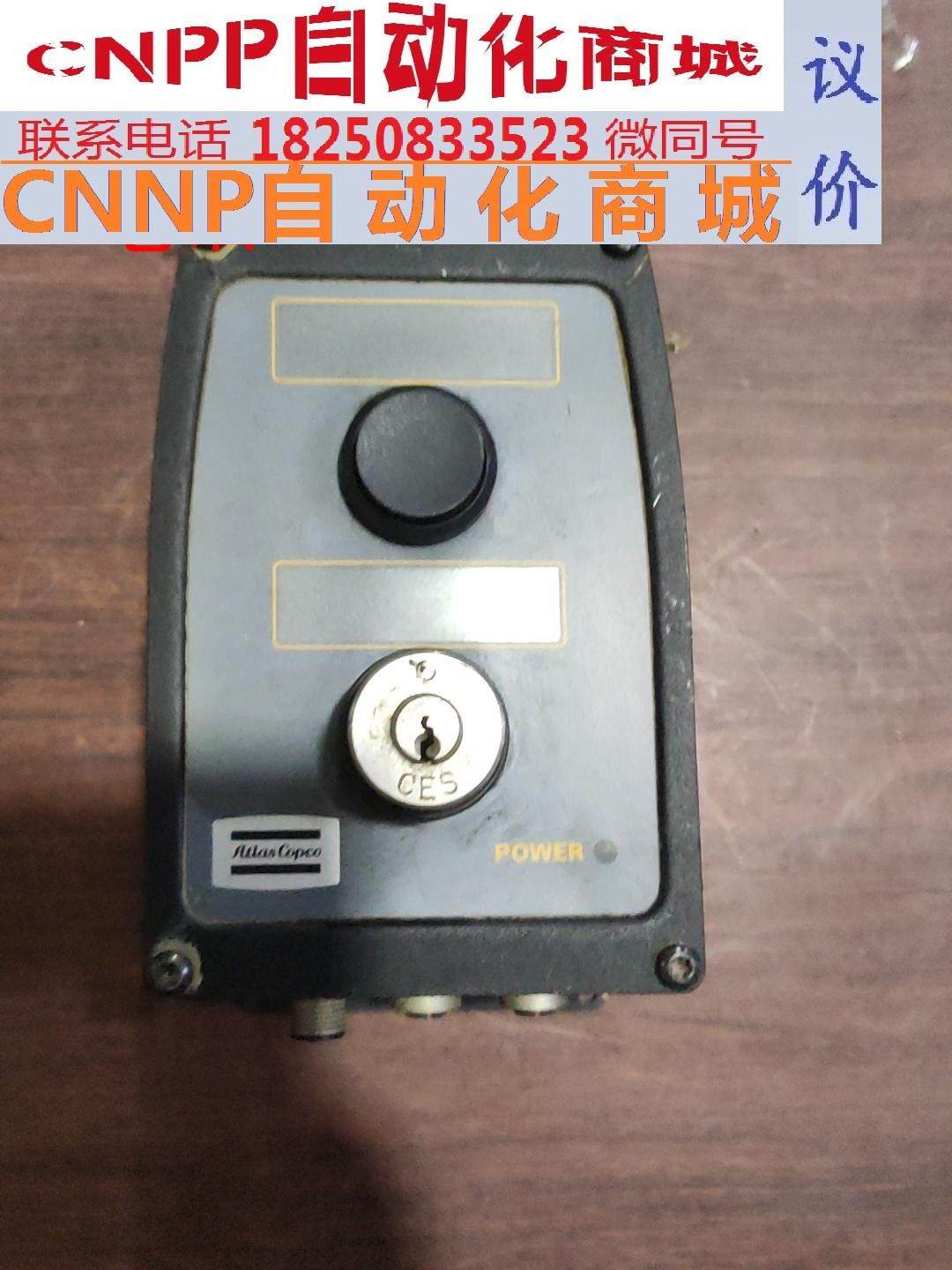 atlas copco esl04-siren报警器 具体做