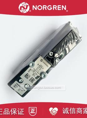 VS26S517DF313A诺冠norgren电磁阀VS26S517DF213A/VS26G517DF询价