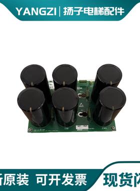 通力电梯KDL32变频器A4板 KDL32电容板 KM922465G01 KM922466询价