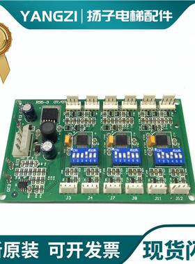 西子奥的斯电梯通讯板RS53板OMA4351AEN XBA610AK1/2 RS5-3地询价