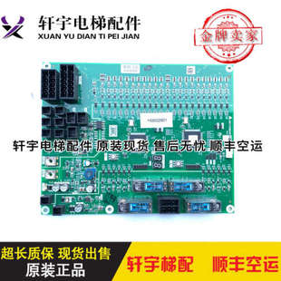 三菱K型扶梯主板J631720B000G01/G02/G51/G52 原装正品现发议价