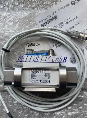 现货SMC原装正品流量计PF2A721-03-28-X560 PF2A751-06-28-M-询价