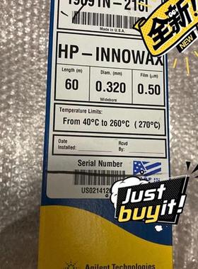 安捷伦19091N-216  60 m, 0.32 mm, 0.50 气相色谱柱询价