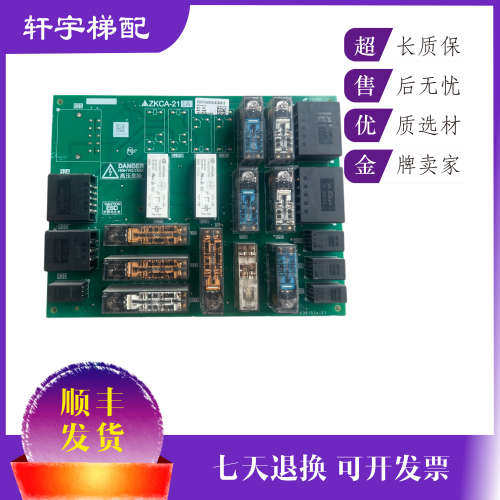 三菱电梯接口板 ZKCA-101A/101B/223A/212A/211A/224A/223B/121A