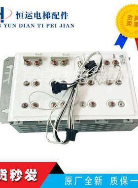 三菱电梯电容模组汇流条板P203031C157G02/C152G01电阻RJG27-4L现