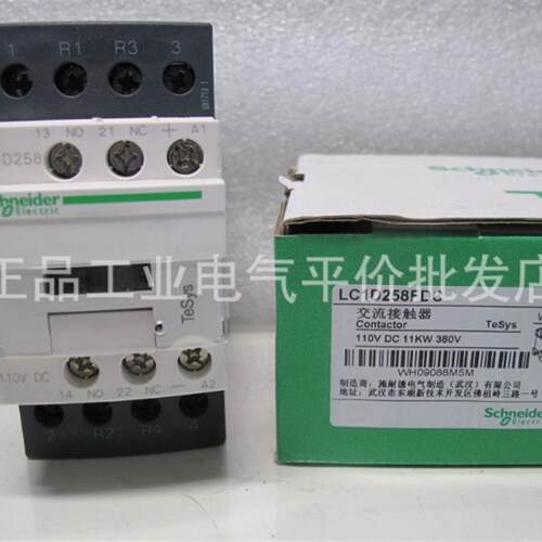 正品现货 LC1D258FDC/LC1D258FD 施耐德四极直流接触器25A 11询价