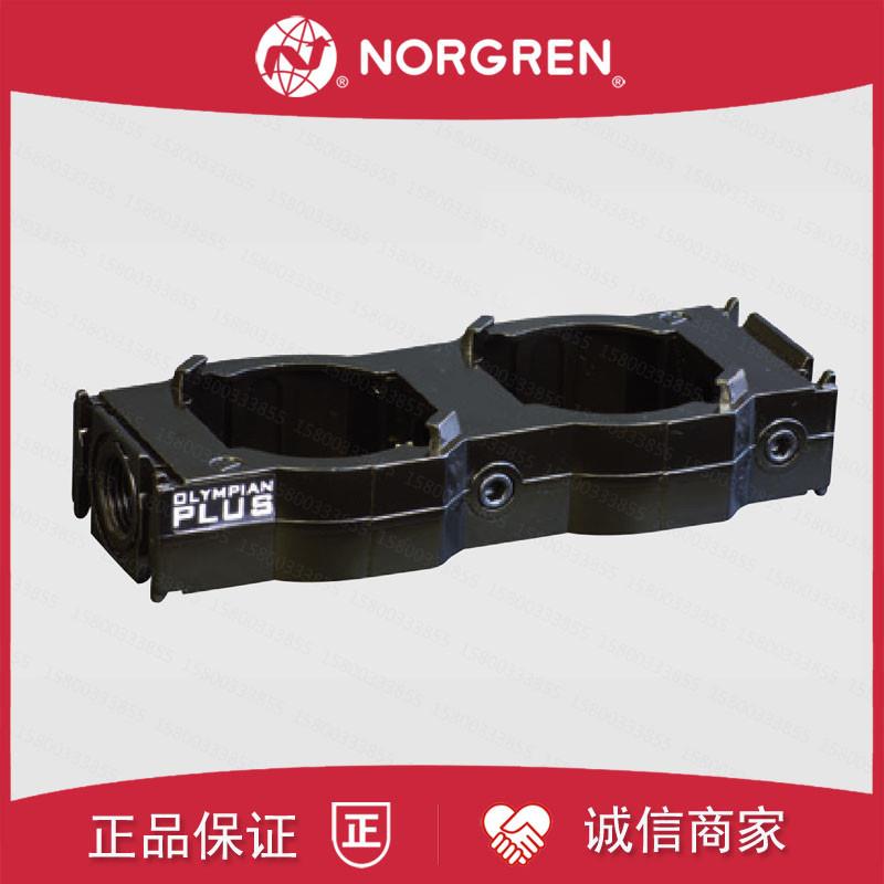 Y64A-4GA-N2N诺冠OLYMPIAN PLUS三联件框架连接件6GA/N1N/3GA询价