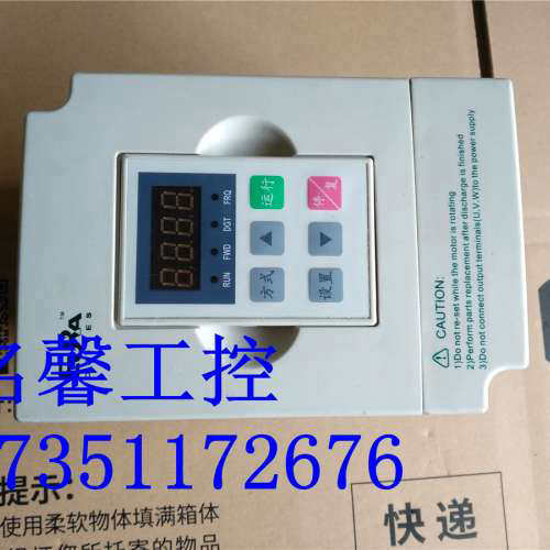 全新欧瑞/惠丰变频器 F1000-G0007S2B  FC1000-G0004S2B 议价议价
