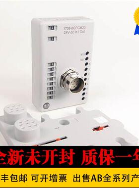 AB1738-IE2VM12 1738-IE4CM121738-IJM231738-IR2M12原装进口询价