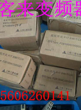 电梯配件底坑开关PIT SWITCH  物料号 Type:P281004C000G01议价