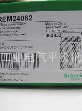 正品  施耐德输出24V,6.2A,150W 开关电源 ABL1REM24062询价