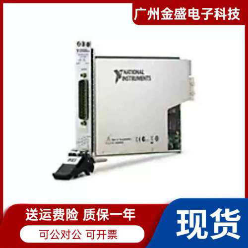 美国NI PXIE-4140  质保一年4通道数据采集仪成色新顺丰议价