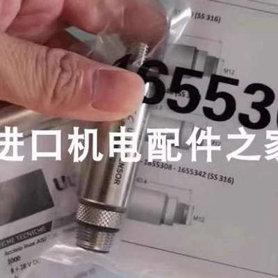 原装正品DROPSA 201257、1655314、3291119传感器议价