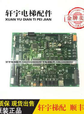三菱电梯菱云主板/P1板/P203758B000G01/G02/G03/G08/G09/L01全新