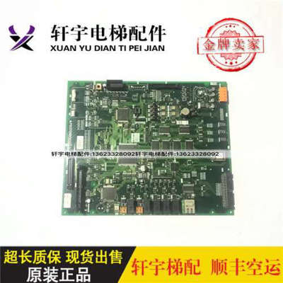 三菱电梯菱云主板/P1板/P203758B000G01/G02/G03/G08/G09/L01全新