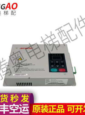 爱默生电梯专用门机变频器AS/N-D-SOP2 Amson实图拍摄议价
