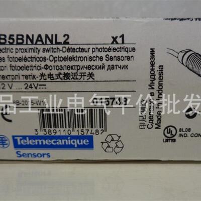 正品 现货  XUB5BNANL2/XUB5BPBNL2 施耐德光电开关询价