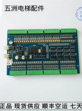 电梯配件PCAL09-PCB-2电梯主板原装现货PCAL09-PCB-2出售询价