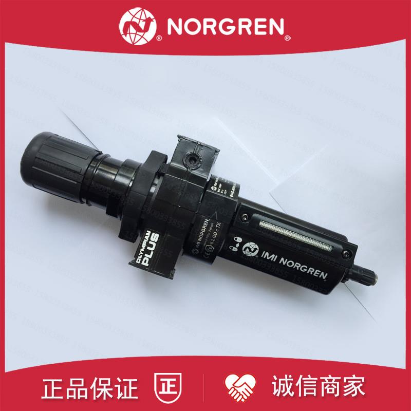 B64G-6GK-AD3-RMN过滤减压阀NORGREN诺冠6AK/6BK/AD1/AD2/RMG询价