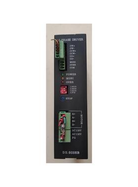 DX-B23HB,步进驱动器。功能正常实物图片询价