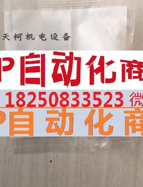 全新正品岛津单耐乙腈单相阀228-48249-96液相入口单向阀原装