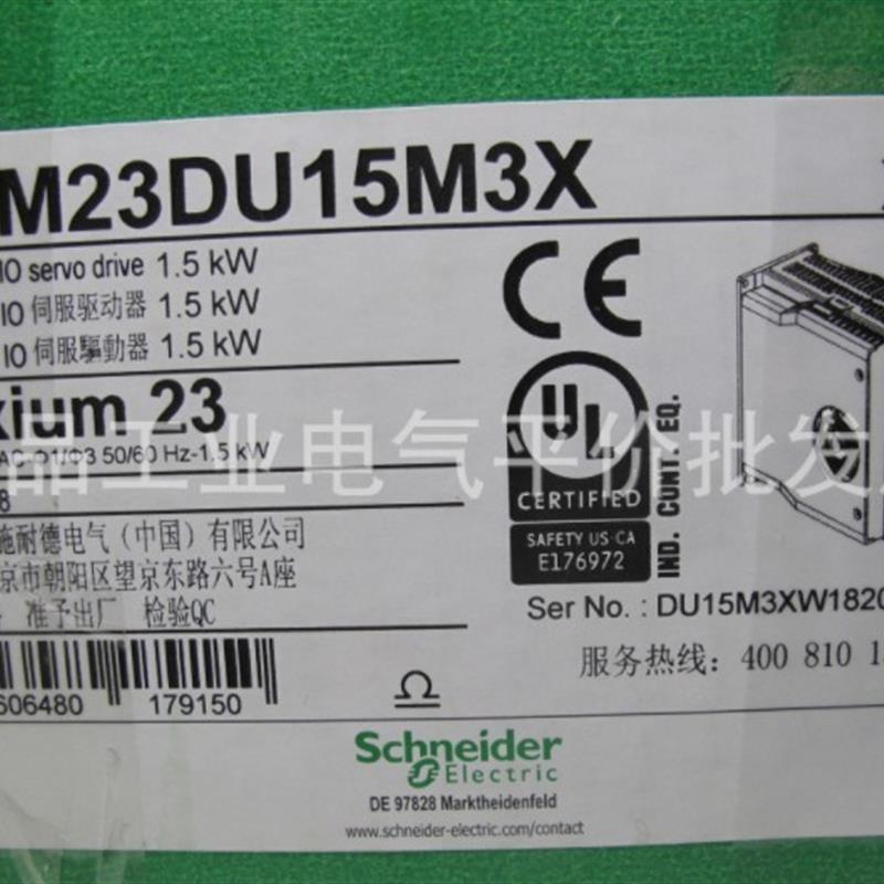 全新原装正品 施耐德伺服驱动器  LXM23DU15M3X询价