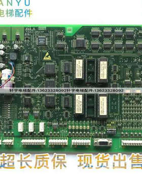 OTIS奥的斯电梯主板/RCB-II/GGA/GFA21270A1/奥的斯电梯主板议价