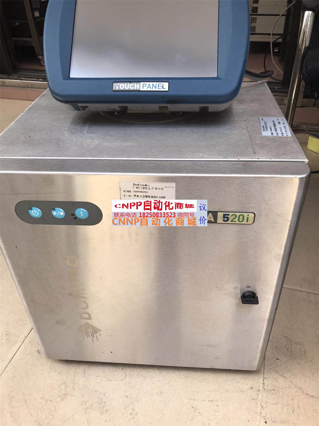 多米诺喷码机ax150/ax350/a320/420议价