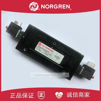 M/20154/123/NDZ83J电磁阀NORGREN诺冠6123/20152/10/127/40/询价