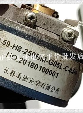 正品 ZKD-59-H8-250BM-G05L-C-0.5M 禹衡伺服电机编码器询价