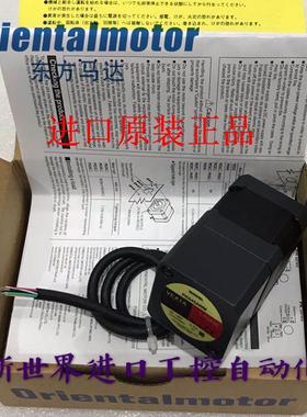 全新原装东方VEXTA电机 PK545AWM PK545AWM-A2 PK545AW-P10询询价