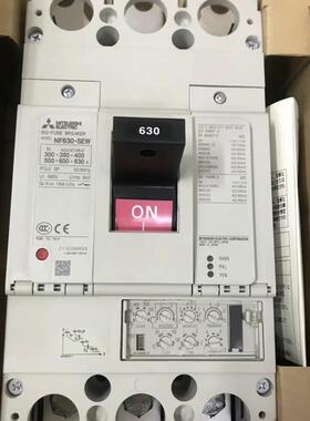 三菱塑壳断路器NF630-SEW SEPSEP SW HEW REW 3P 300-630A可询价