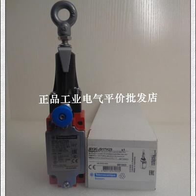 XY2CJS17H29 正品现货  施耐德安全拉绳开关询价