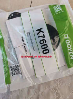 GOYEN高原原装RCA3PV-205电磁阀ZP20/000TOX注油枪议价