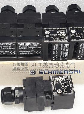 原装SCHMERSAL施迈赛安全门开关  AZ17-02ZRK  AZ17-11ZRK 现询价