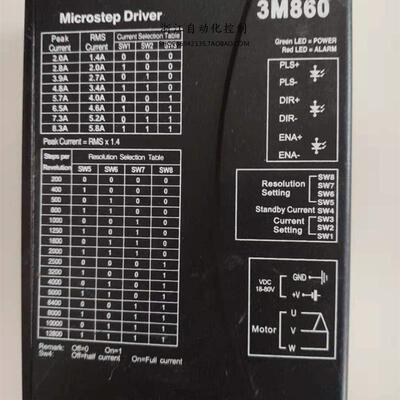 3M860  3DM860  ZM-3H806M三相驱动器  二手的 实物图片询价