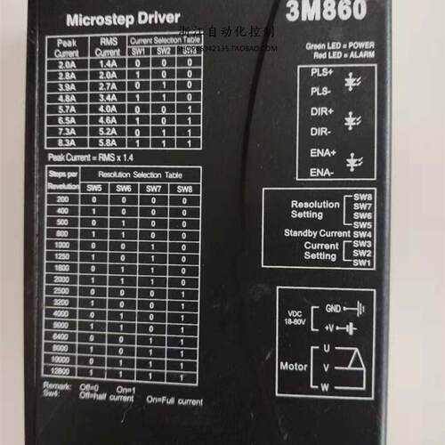 3M860  3DM860  ZM-3H806M三相驱动器  二手的 实物图片询价