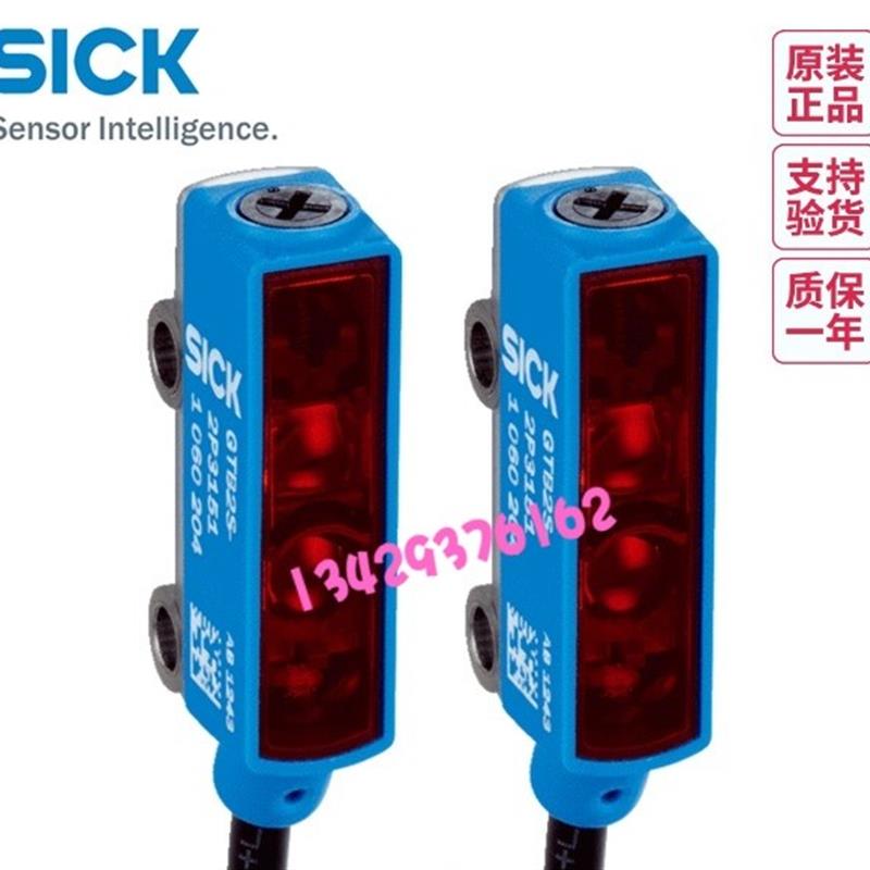 德国SICK现货GTB2S-N1451 1060203背景抑制功能漫反射光电传询价
