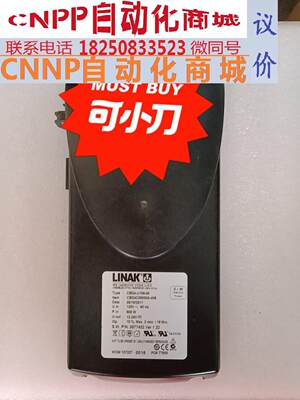 力纳客LINAK CBD4-U159-00