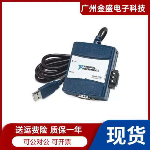 专业回收 NI USB-8473 USB-8502 USB-8476 USB-8476S /8473S/8486