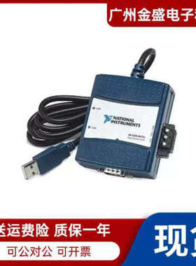专业回收 NI USB-8473 USB-8502 USB-8476 USB-8476S /8473S/8486