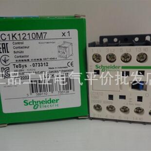 正品现货 LC1K1201M7/LC1K1210M7 施耐德3极接触器, 12A, 220询价