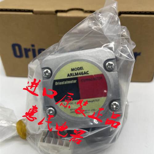 VEXTA电机ARM98AK-N7.2 ARLM46AA-PS5 ARLM66MC-N10 ARLM98MC询价