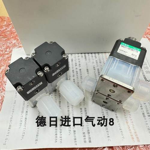 日本 CKD 药液阀AMD022-FT-SHPL AMD022-6UP-4-0-2 AMG00-X04询价