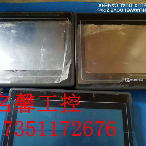 威纶触摸屏MT8100I V2WN MT8100IV2WN 测试好 保证质量议价