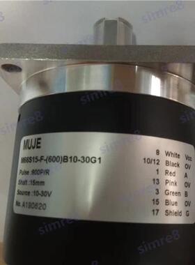 M66S15-F-(600)B10-30G1现货MUJE编码器配插头17针接插件询价