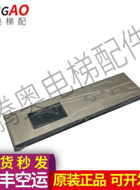 优耐德电梯外呼液晶显示板/UNITE430C(CAN)V3.0.0 /KAN-J1115议价